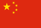 175px-Flag_of_the_People's_Republic_of_China.svg